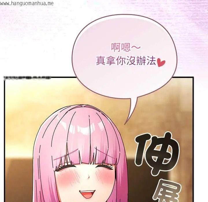 韩国漫画硬也要拍完韩漫_硬也要拍完-第56话在线免费阅读-韩国漫画-第28张图片