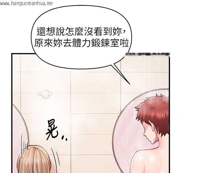 韩国漫画报告女班长:一根突起韩漫_报告女班长:一根突起-第69话-那根真的有这么爽?在线免费阅读-韩国漫画-第36张图片