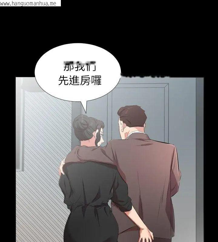 韩国漫画熟男第二春韩漫_熟男第二春-第24话在线免费阅读-韩国漫画-第51张图片