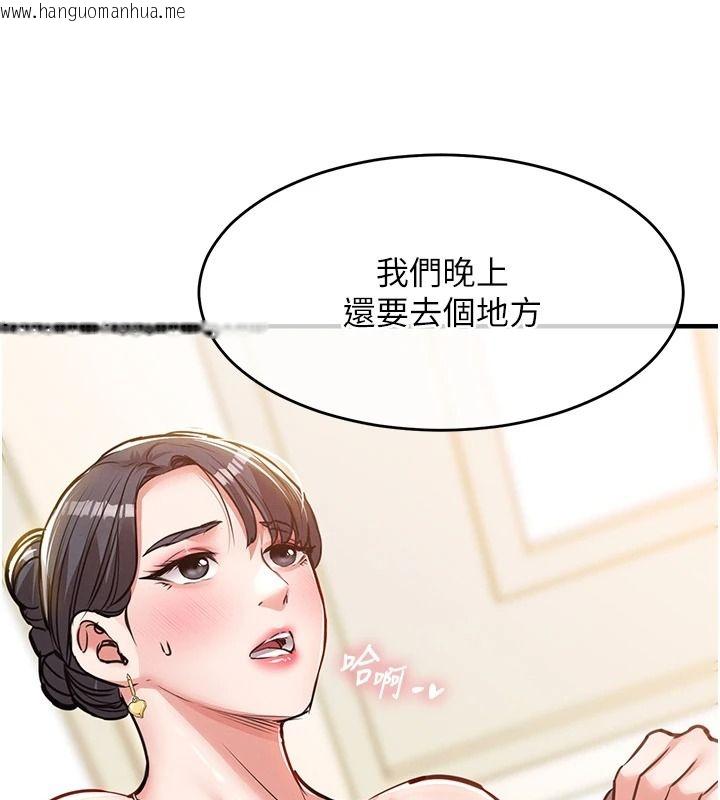 韩国漫画衣锦还乡韩漫_衣锦还乡-第62话-排卵日的体内射精在线免费阅读-韩国漫画-第151张图片