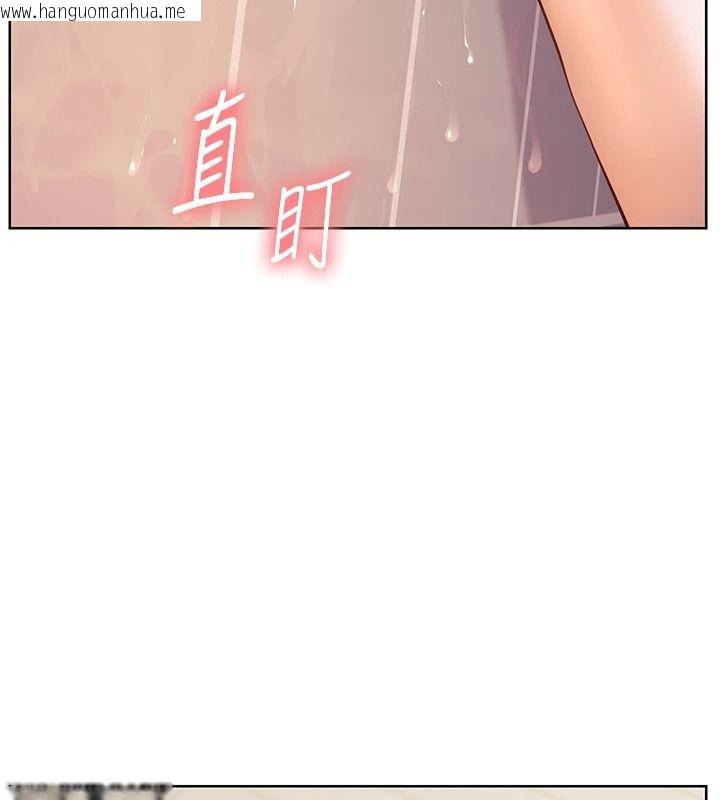 韩国漫画老师的亲密指导韩漫_老师的亲密指导-第115话-抛开枷锁痛快温存在线免费阅读-韩国漫画-第143张图片