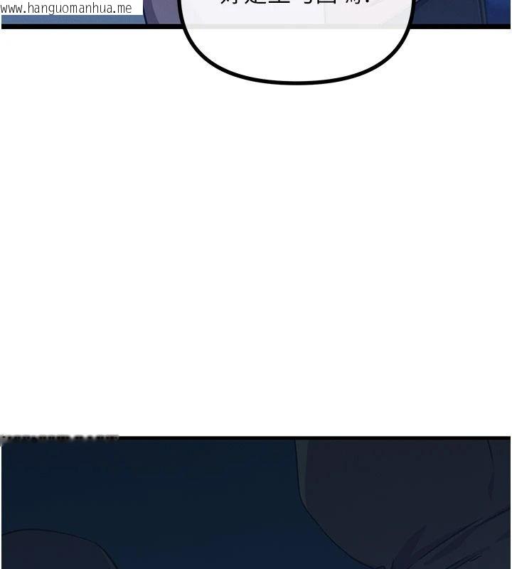 韩国漫画恶次人生韩漫_恶次人生-第72话-淫荡的疯女人在线免费阅读-韩国漫画-第138张图片