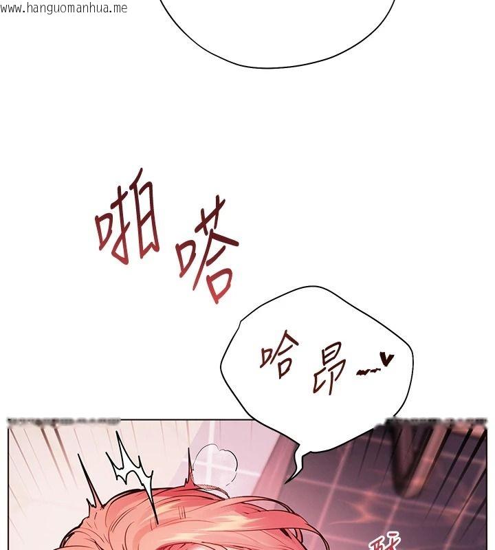 韩国漫画老师的亲密指导韩漫_老师的亲密指导-第115话-抛开枷锁痛快温存在线免费阅读-韩国漫画-第101张图片