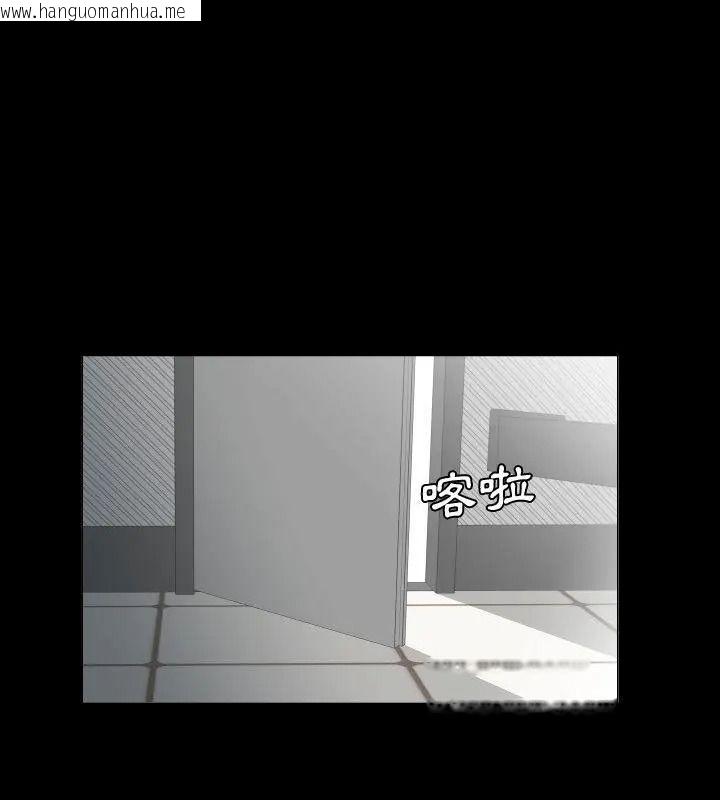 韩国漫画熟男第二春韩漫_熟男第二春-第24话在线免费阅读-韩国漫画-第25张图片