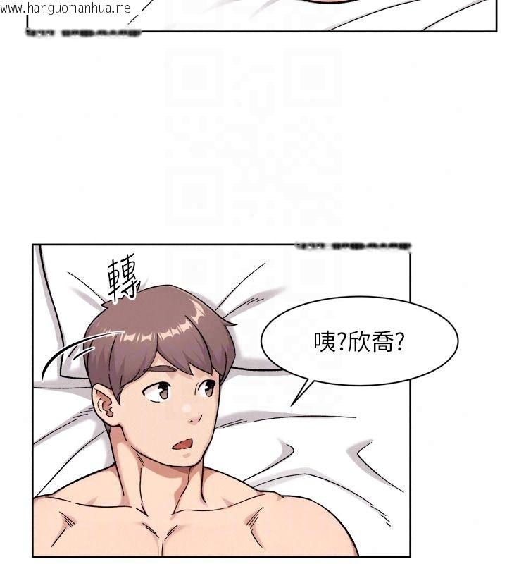 韩国漫画深层洁净达人韩漫_深层洁净达人-第79话-分不清是淫水还精液在线免费阅读-韩国漫画-第73张图片