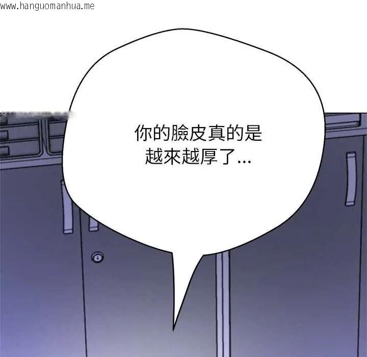 韩国漫画黑帮千金养成记/刺龙刺凤的女友韩漫_黑帮千金养成记/刺龙刺凤的女友-第42话在线免费阅读-韩国漫画-第172张图片