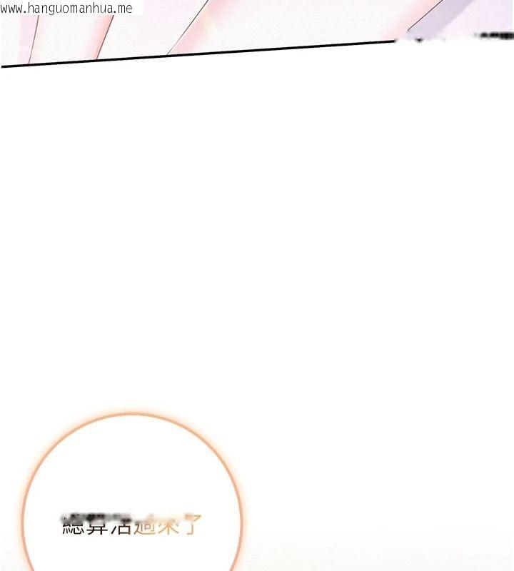 韩国漫画校园成人礼韩漫_校园成人礼-第53话-收到不明私密照!?在线免费阅读-韩国漫画-第27张图片