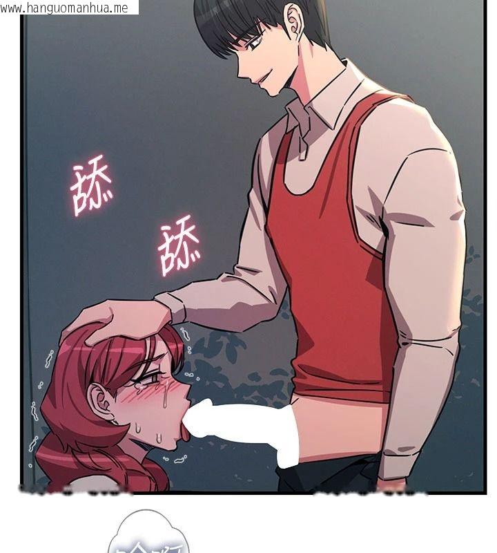 韩国漫画恶次人生韩漫_恶次人生-第72话-淫荡的疯女人在线免费阅读-韩国漫画-第54张图片