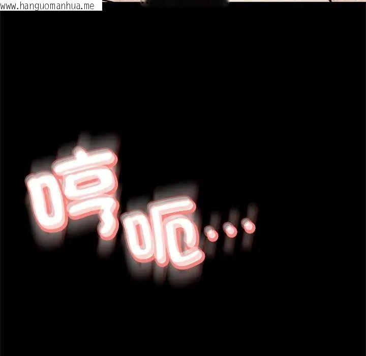 韩国漫画黑帮千金养成记/刺龙刺凤的女友韩漫_黑帮千金养成记/刺龙刺凤的女友-第42话在线免费阅读-韩国漫画-第88张图片