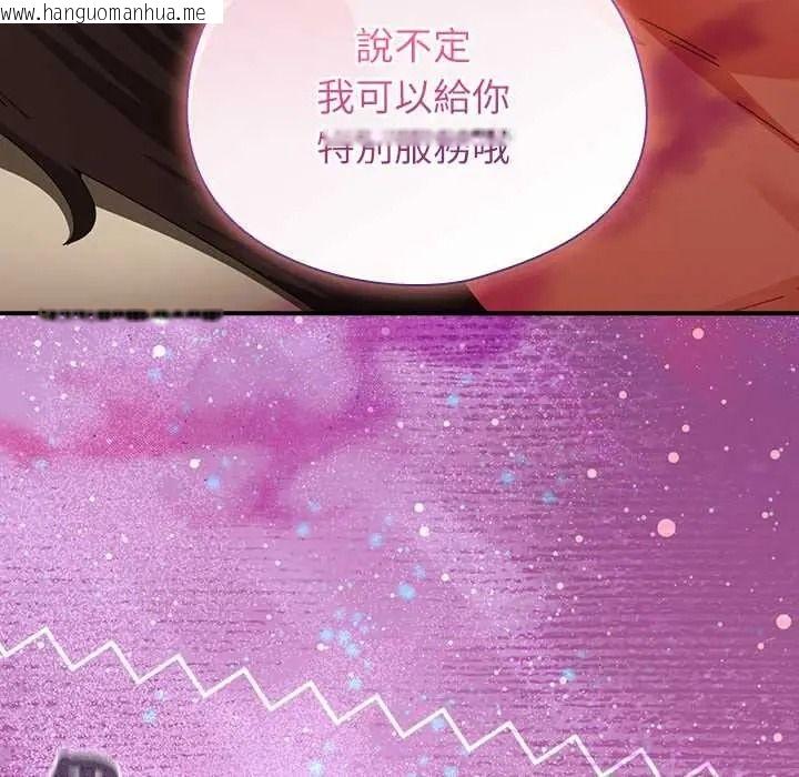 韩国漫画硬也要拍完韩漫_硬也要拍完-第56话在线免费阅读-韩国漫画-第25张图片