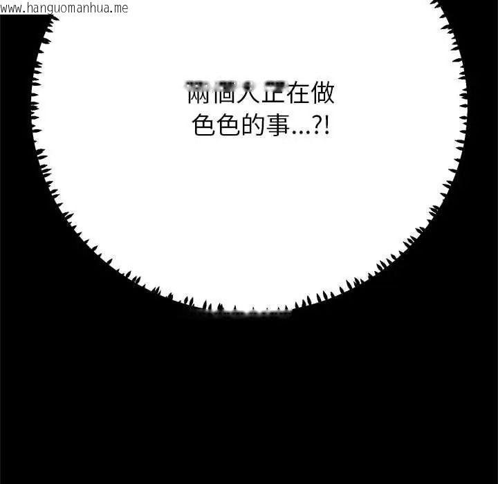 韩国漫画黑帮千金养成记/刺龙刺凤的女友韩漫_黑帮千金养成记/刺龙刺凤的女友-第42话在线免费阅读-韩国漫画-第42张图片