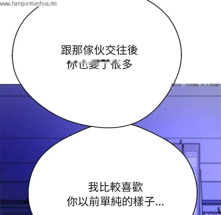 韩国漫画黑帮千金养成记/刺龙刺凤的女友韩漫_黑帮千金养成记/刺龙刺凤的女友-第42话在线免费阅读-韩国漫画-第176张图片