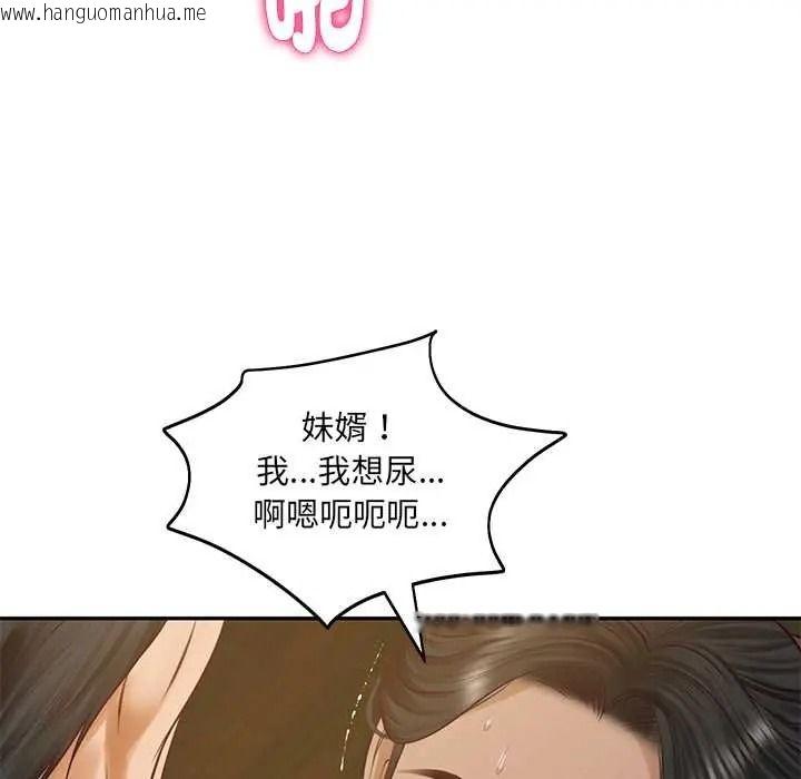 韩国漫画财阀家的女婿韩漫_财阀家的女婿-第96话在线免费阅读-韩国漫画-第100张图片