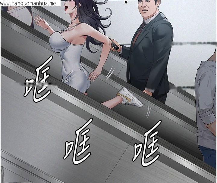 韩国漫画义父韩漫_义父-第34话-狼群中的小绵羊在线免费阅读-韩国漫画-第16张图片