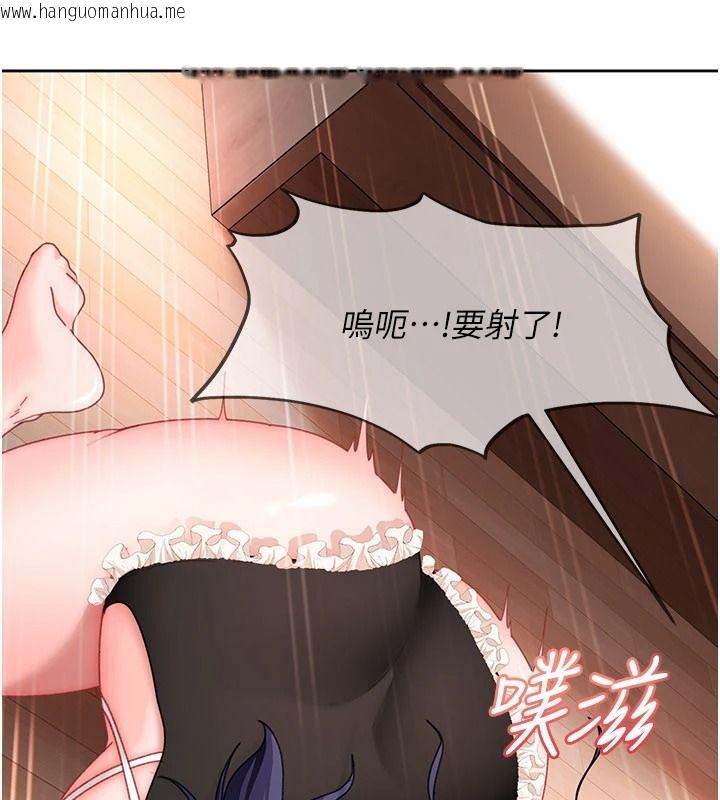 韩国漫画太妹硬闯成人界韩漫_太妹硬闯成人界-第48话-到床上玩点刺激的在线免费阅读-韩国漫画-第68张图片