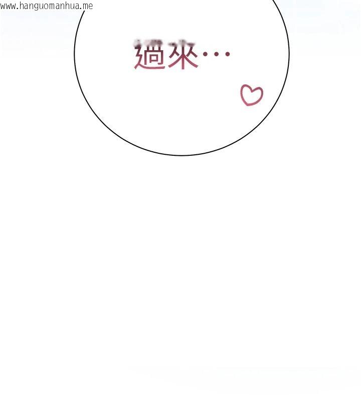 韩国漫画老师的亲密指导韩漫_老师的亲密指导-第115话-抛开枷锁痛快温存在线免费阅读-韩国漫画-第14张图片