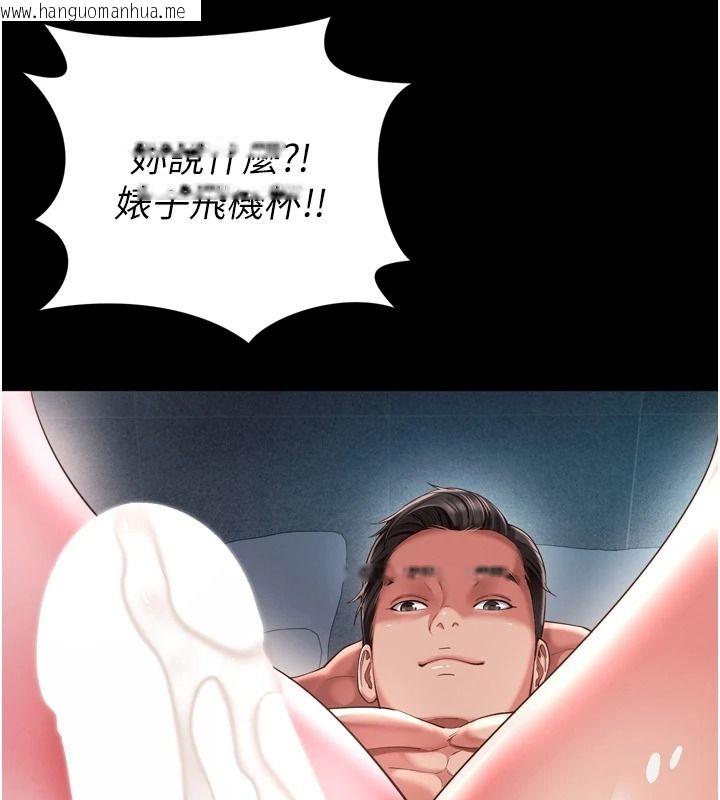 韩国漫画越线咨询韩漫_越线咨询-第38话-我要留下来玩3P在线免费阅读-韩国漫画-第151张图片