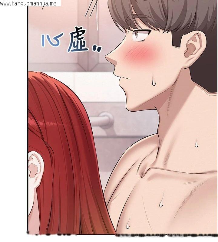 韩国漫画校园成人礼韩漫_校园成人礼-第53话-收到不明私密照!?在线免费阅读-韩国漫画-第33张图片