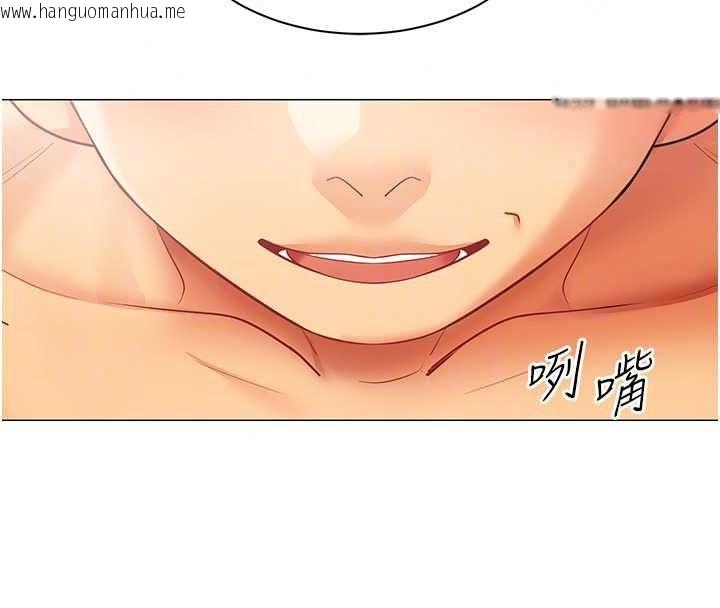 韩国漫画女同事太犯规韩漫_女同事太犯规-第42话-谢谢主人的调教在线免费阅读-韩国漫画-第62张图片