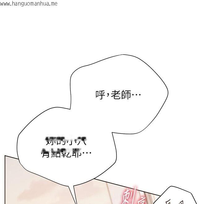 韩国漫画老师的亲密指导韩漫_老师的亲密指导-第115话-抛开枷锁痛快温存在线免费阅读-韩国漫画-第71张图片