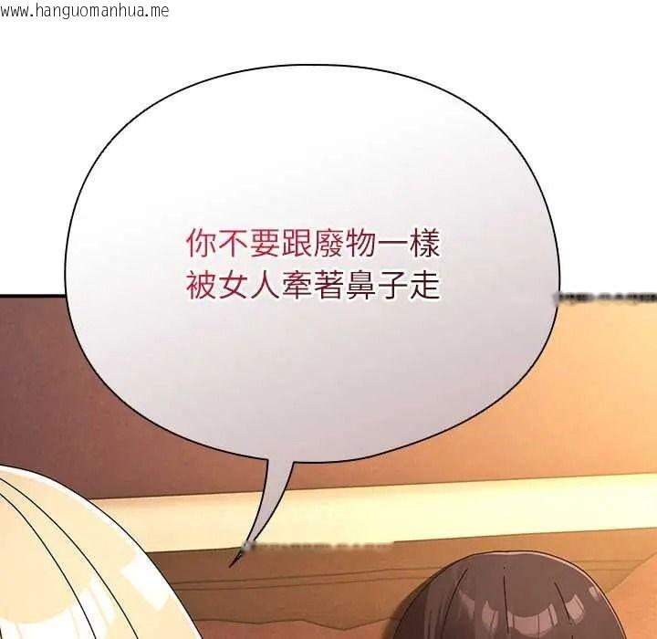 韩国漫画硬也要拍完韩漫_硬也要拍完-第56话在线免费阅读-韩国漫画-第155张图片