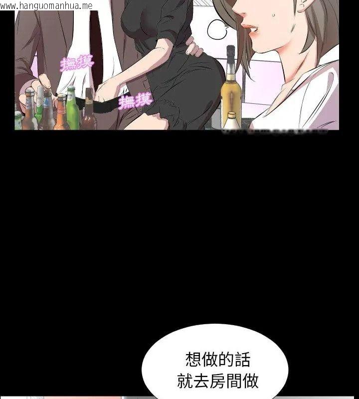 韩国漫画熟男第二春韩漫_熟男第二春-第24话在线免费阅读-韩国漫画-第39张图片