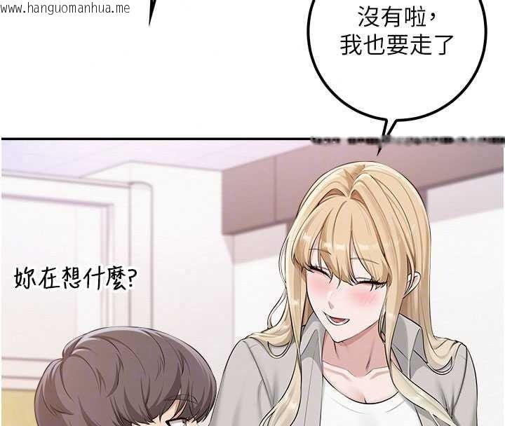 韩国漫画校园成人礼韩漫_校园成人礼-第53话-收到不明私密照!?在线免费阅读-韩国漫画-第133张图片