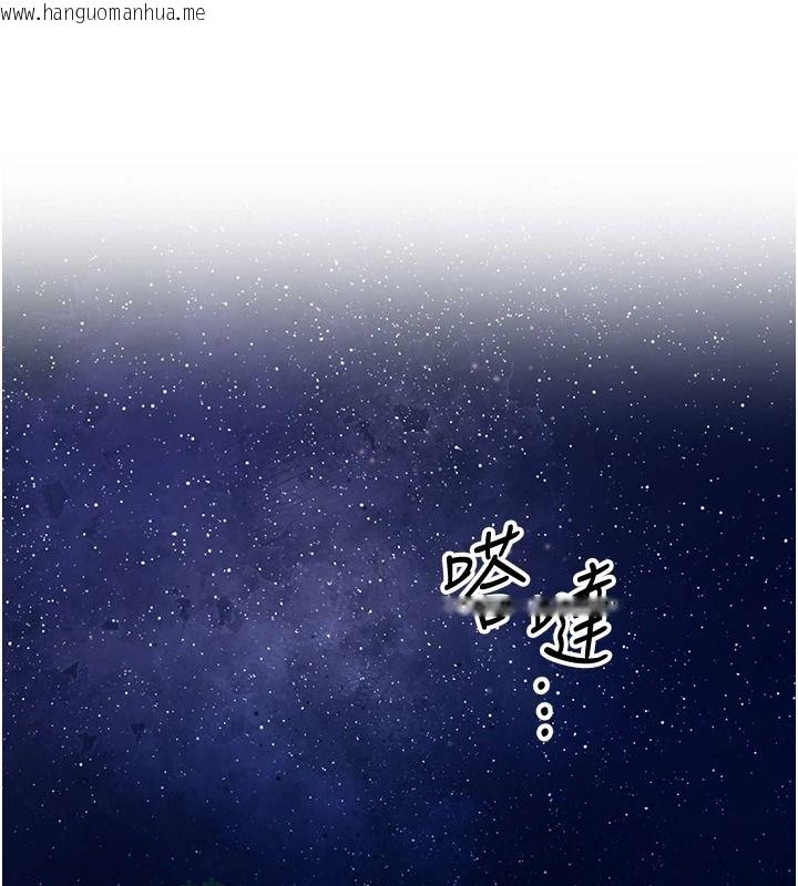 韩国漫画花容湿色:取花点韩漫_花容湿色:取花点-第119话-从未体验过的极乐…在线免费阅读-韩国漫画-第85张图片