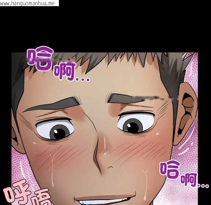 韩国漫画房间里的心跳/有她的小套房韩漫_房间里的心跳/有她的小套房-第50话在线免费阅读-韩国漫画-第126张图片