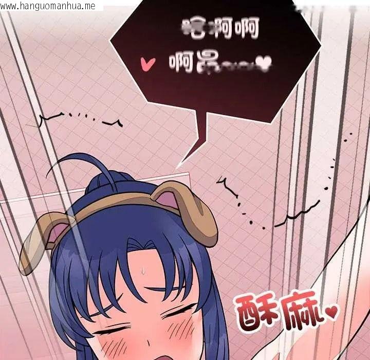 韩国漫画少爷的替身韩漫_少爷的替身-第68话在线免费阅读-韩国漫画-第83张图片
