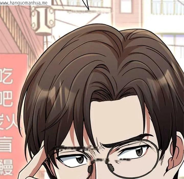 韩国漫画黑帮千金养成记/刺龙刺凤的女友韩漫_黑帮千金养成记/刺龙刺凤的女友-第42话在线免费阅读-韩国漫画-第239张图片