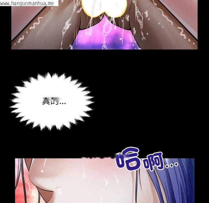 韩国漫画房间里的心跳/有她的小套房韩漫_房间里的心跳/有她的小套房-第50话在线免费阅读-韩国漫画-第58张图片