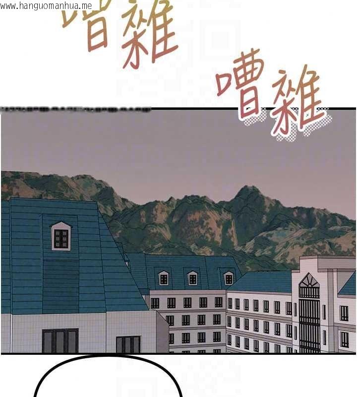 韩国漫画恶次人生韩漫_恶次人生-第72话-淫荡的疯女人在线免费阅读-韩国漫画-第124张图片
