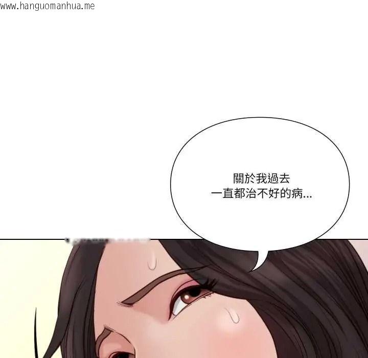 韩国漫画如果还有明天？韩漫_如果还有明天？-第25话在线免费阅读-韩国漫画-第47张图片