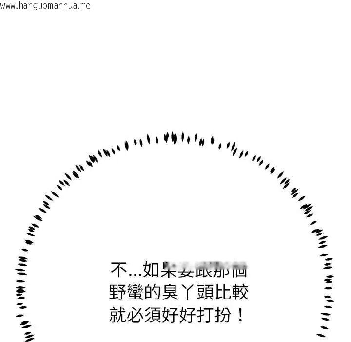 韩国漫画黑帮千金养成记/刺龙刺凤的女友韩漫_黑帮千金养成记/刺龙刺凤的女友-第42话在线免费阅读-韩国漫画-第214张图片