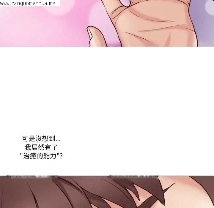 韩国漫画如果还有明天？韩漫_如果还有明天？-第25话在线免费阅读-韩国漫画-第72张图片