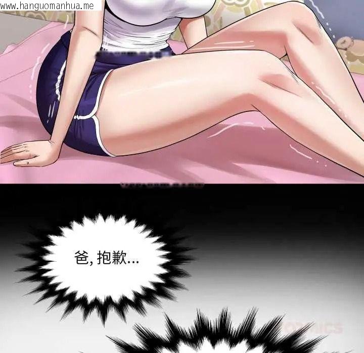 韩国漫画房间里的心跳/有她的小套房韩漫_房间里的心跳/有她的小套房-第50话在线免费阅读-韩国漫画-第27张图片