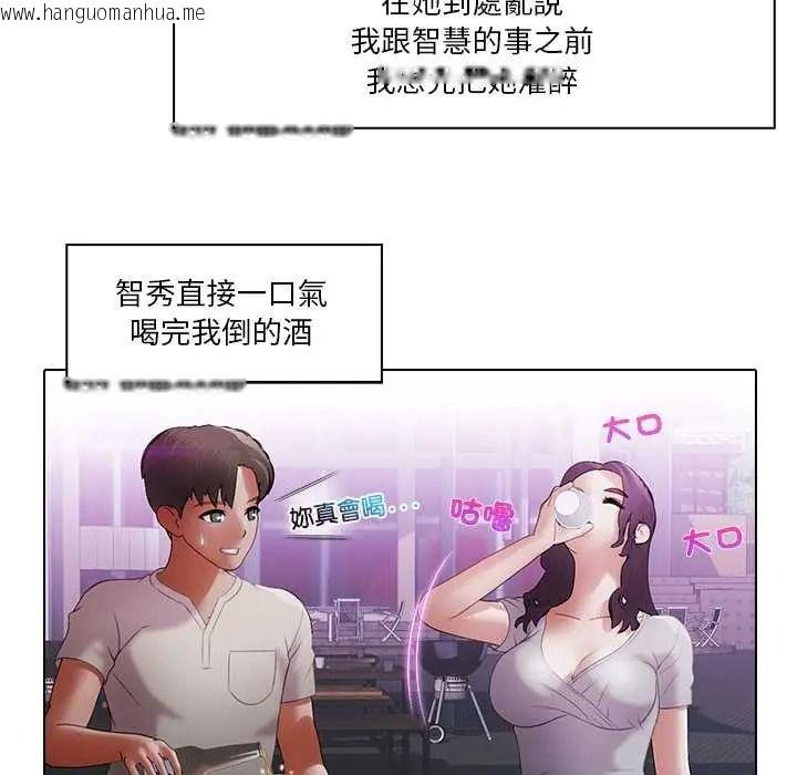 韩国漫画当时间静止后韩漫_当时间静止后-第12话在线免费阅读-韩国漫画-第29张图片