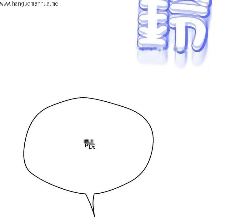 韩国漫画黑帮千金养成记/刺龙刺凤的女友韩漫_黑帮千金养成记/刺龙刺凤的女友-第42话在线免费阅读-韩国漫画-第219张图片
