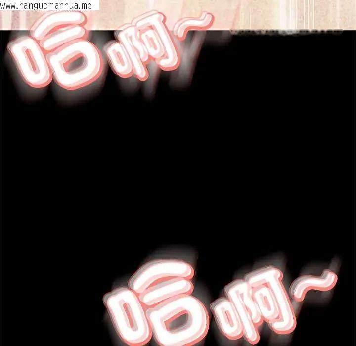 韩国漫画黑帮千金养成记/刺龙刺凤的女友韩漫_黑帮千金养成记/刺龙刺凤的女友-第42话在线免费阅读-韩国漫画-第92张图片