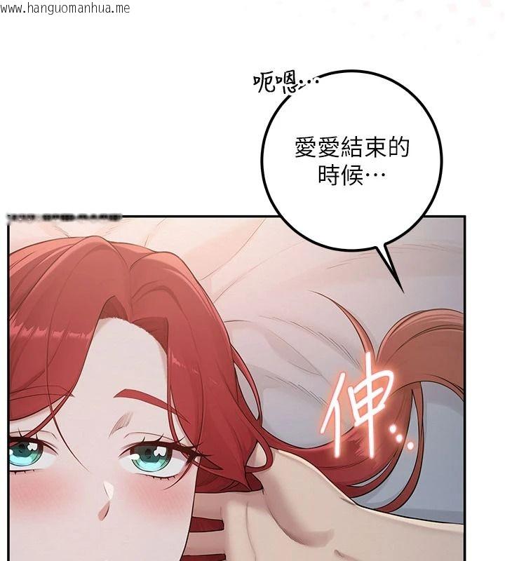 韩国漫画校园成人礼韩漫_校园成人礼-第53话-收到不明私密照!?在线免费阅读-韩国漫画-第14张图片