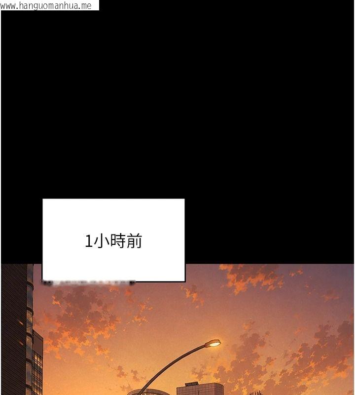 韩国漫画义父韩漫_义父-第34话-狼群中的小绵羊在线免费阅读-韩国漫画-第1张图片