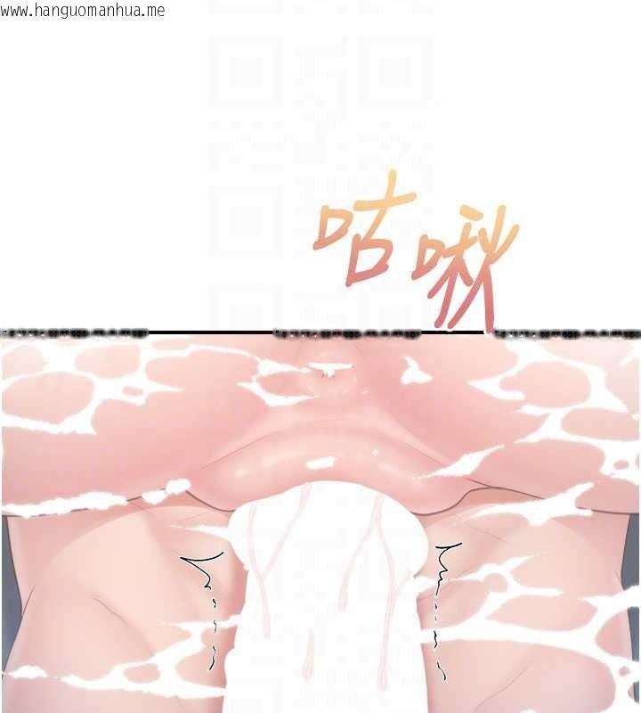 韩国漫画报告女班长:一根突起韩漫_报告女班长:一根突起-第69话-那根真的有这么爽?在线免费阅读-韩国漫画-第86张图片