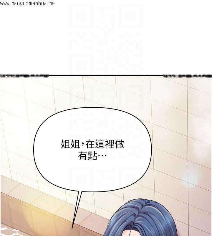 韩国漫画报告女班长:一根突起韩漫_报告女班长:一根突起-第69话-那根真的有这么爽?在线免费阅读-韩国漫画-第65张图片