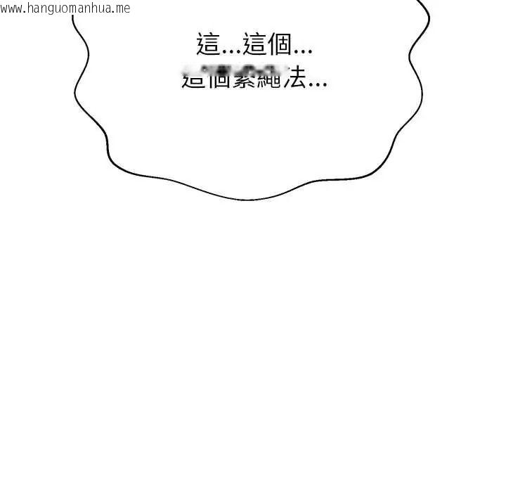 韩国漫画黑帮千金养成记/刺龙刺凤的女友韩漫_黑帮千金养成记/刺龙刺凤的女友-第42话在线免费阅读-韩国漫画-第127张图片