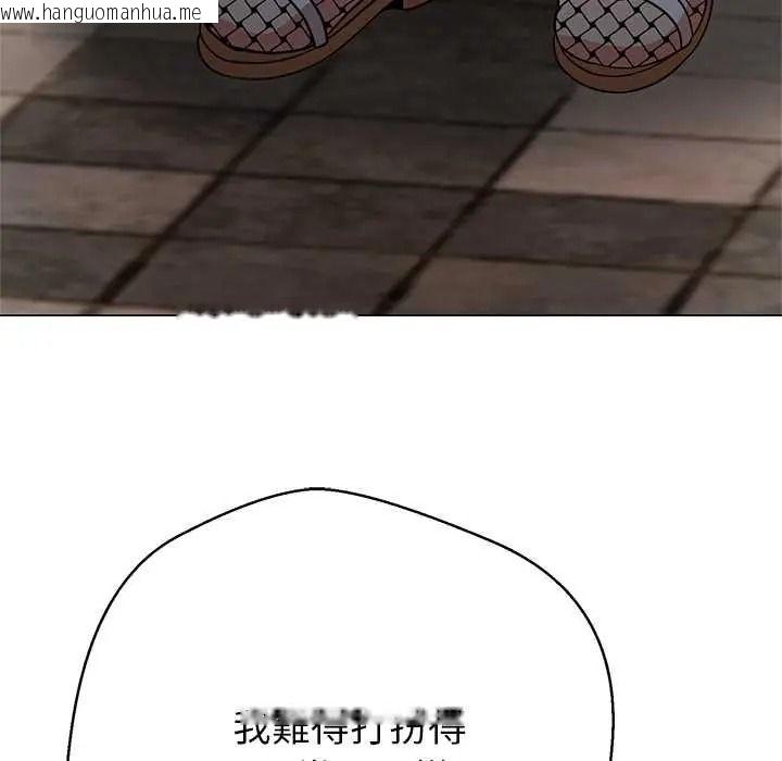 韩国漫画黑帮千金养成记/刺龙刺凤的女友韩漫_黑帮千金养成记/刺龙刺凤的女友-第42话在线免费阅读-韩国漫画-第232张图片