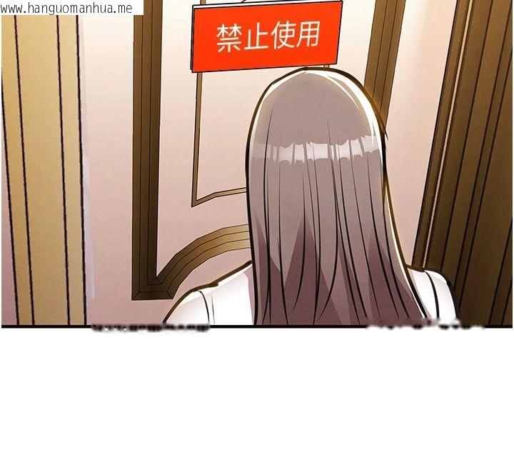 韩国漫画衣锦还乡韩漫_衣锦还乡-第62话-排卵日的体内射精在线免费阅读-韩国漫画-第106张图片