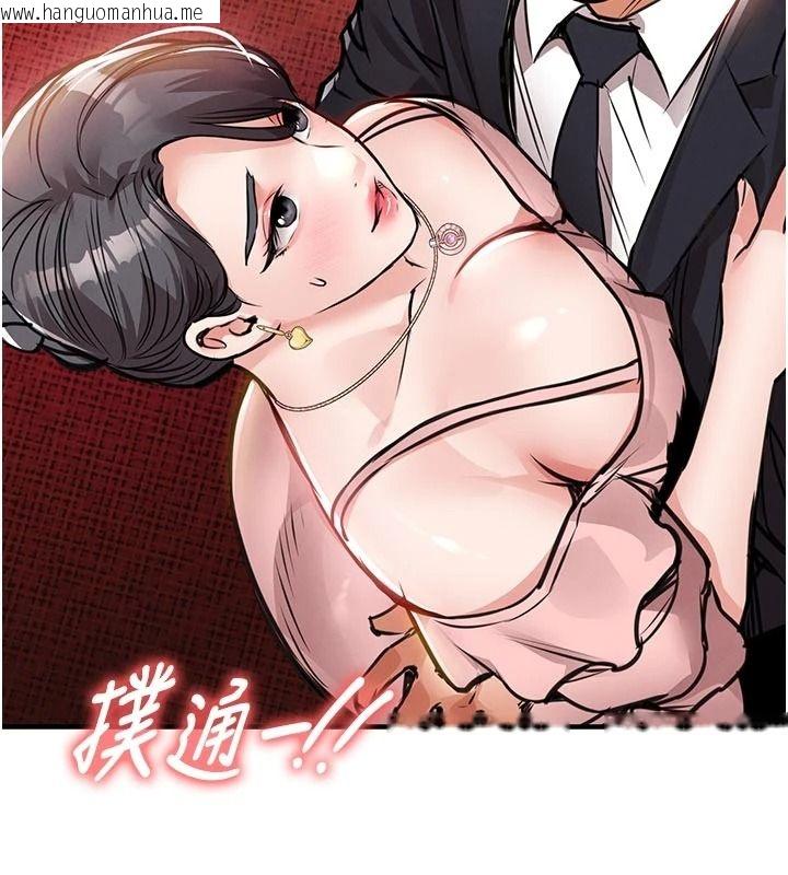 韩国漫画衣锦还乡韩漫_衣锦还乡-第62话-排卵日的体内射精在线免费阅读-韩国漫画-第11张图片