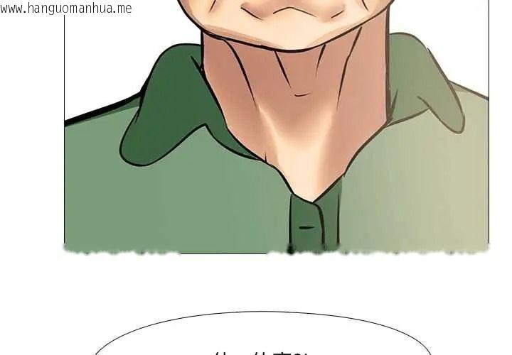 韩国漫画公寓生存游戏韩漫_公寓生存游戏-第12话在线免费阅读-韩国漫画-第4张图片