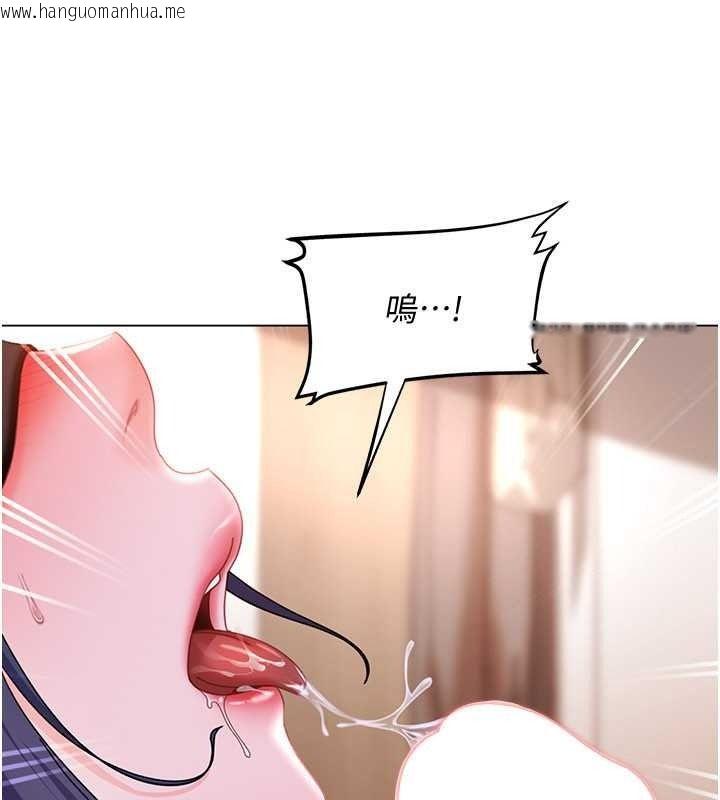 韩国漫画太妹硬闯成人界韩漫_太妹硬闯成人界-第48话-到床上玩点刺激的在线免费阅读-韩国漫画-第80张图片